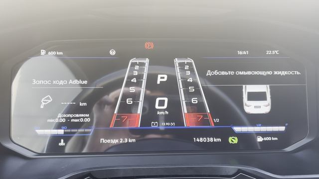 Китайский AID Skoda SuperB MK3