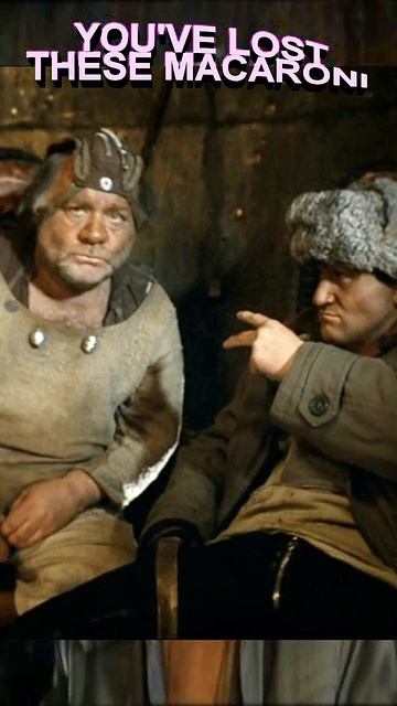 СДАЛИСЬ ТЕБЕ ЭТИ МАКАРОНЫ...