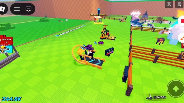 Укради яйцо в roblox