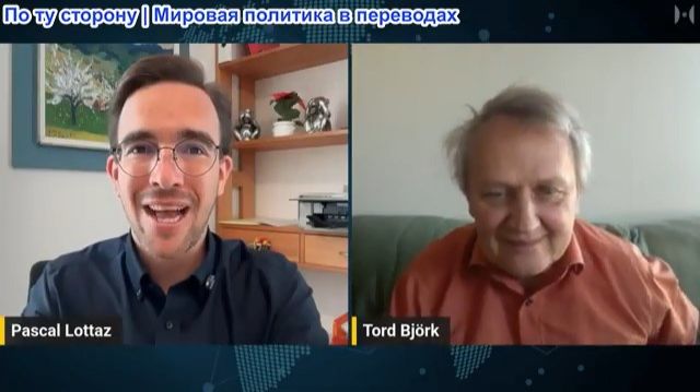 Паскаль Лоттаз - «Это ФИНАЛ»: Торд Бьёрк о неизбежном крахе Запада. Последнее предупреждение