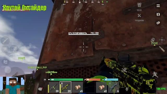 ПРИТВОРИЛИСЬ НОВИЧКАМИ И ПРОНИКЛИ В КЛАН! ЛУЧШИЙ ВАЙП в Oxide:Survival Island