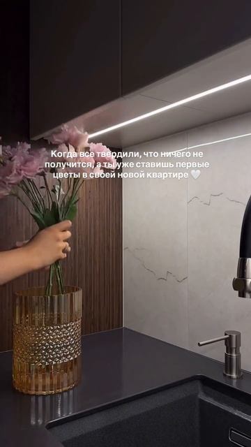 Я нашла идеальную вазу