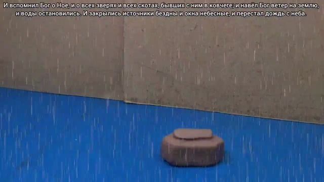 Ной, сын Ламеха — Всемирный Потоп