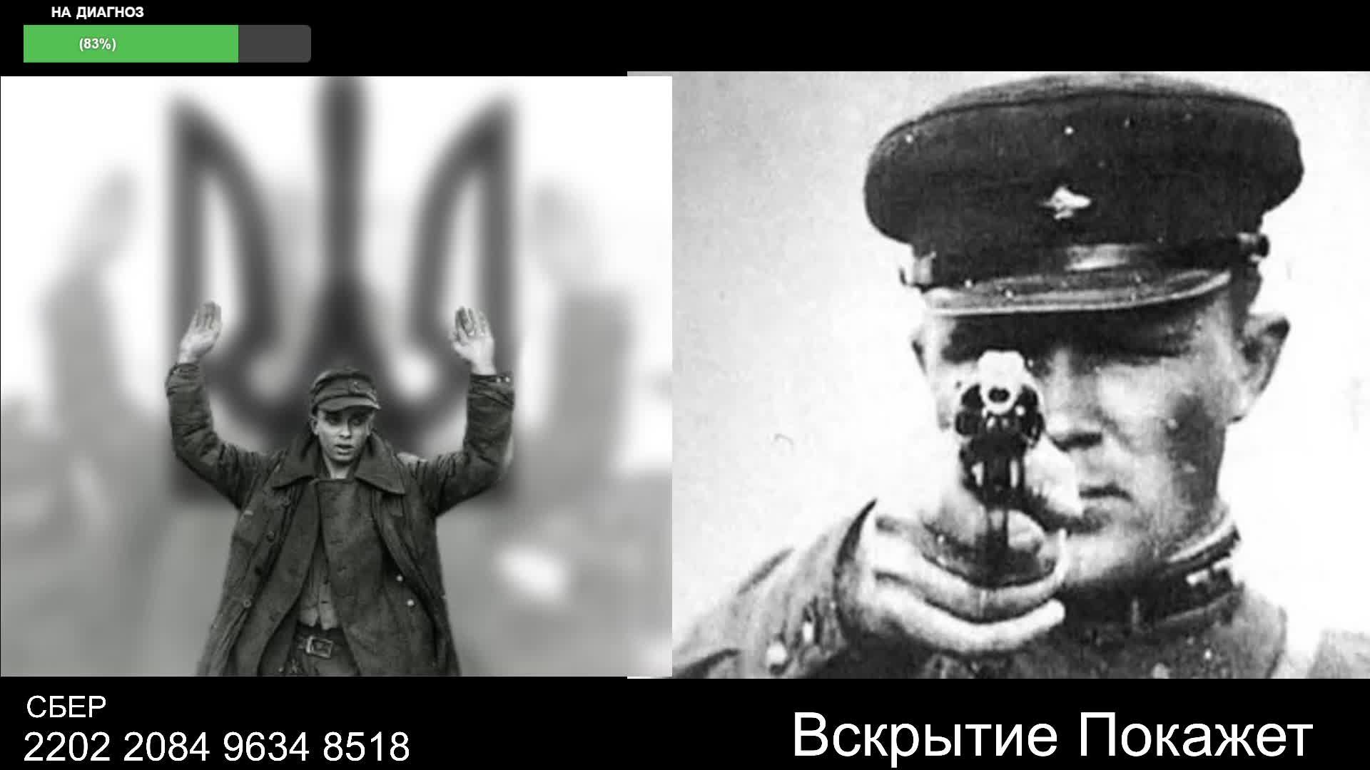Стрим по украинским сумеркам