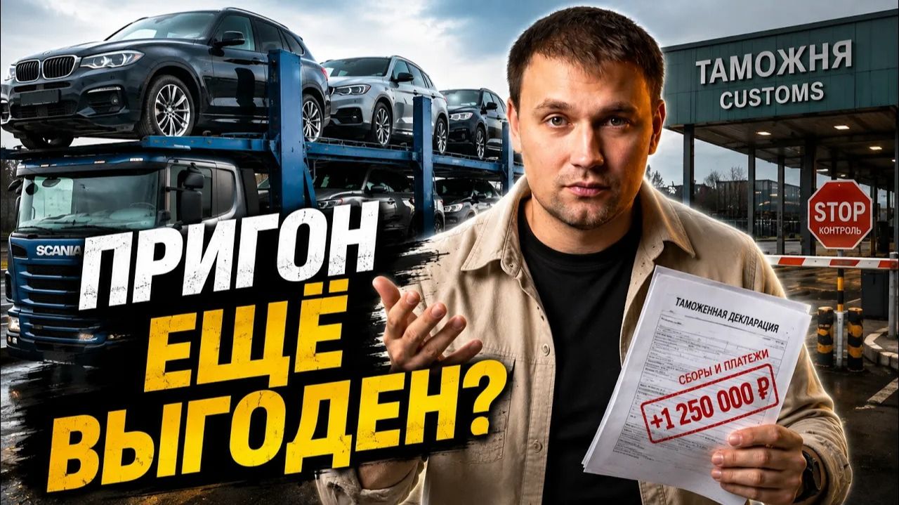 ЭТИ МАШИНЫ ЕЩЁ ВЫГОДНО ВЕЗТИ — 15 вариантов из Кореи и Китая