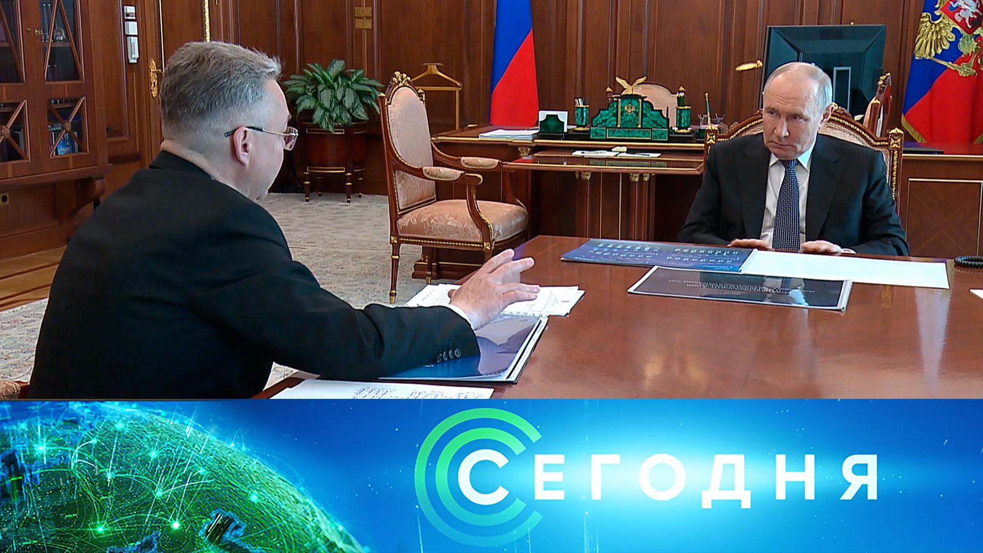 «Сегодня»: 25 августа 2026 года. 19:00 | Выпуск новостей | Новости НТВ