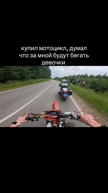 Кто же чаще бегает за эндуристоми, #дпс #эндуро #хочу в рекомендации рутуба