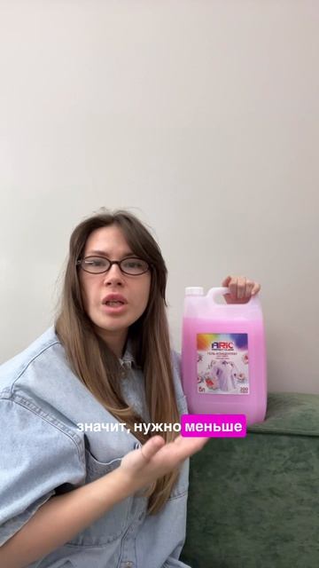 🫧Гель для стирки 5 л. 🌸 Арт. Ozon: 1341016839