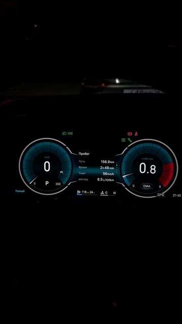 Альтернативные скины приборной панели Geely Monjaro 2026 #geely #monjaro #джили #монжаро #auto