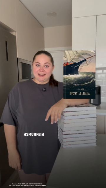 Премия «Больше, чем путешествие»