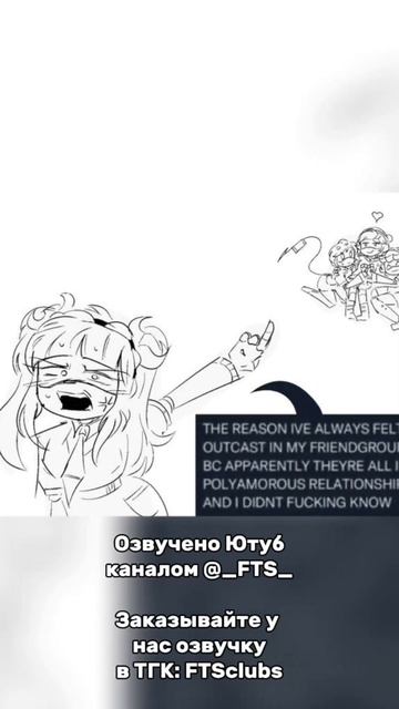Отношения Ви, Узи и Эна к Джей #n #fyp #murder #murderdrons #glitch #J #V #funny #foryou #uzi