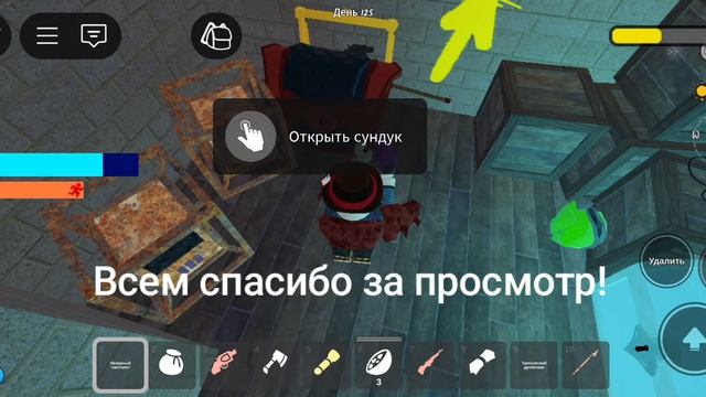 Зачистка 3 уровня крепости в 99 ночей в лесу роблокс!