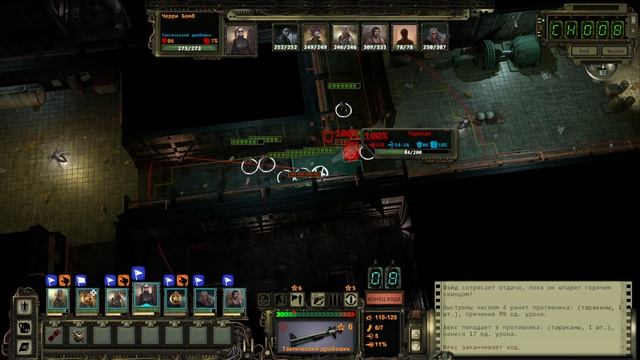 Wasteland 2 - прохождение, полный задрот, без винтовок #19
