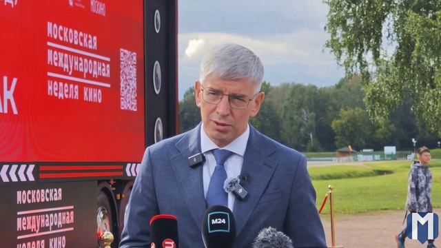 24.08.2026_Пресс-мероприятие на тему «Об открытии программы Московской международной недели кино»