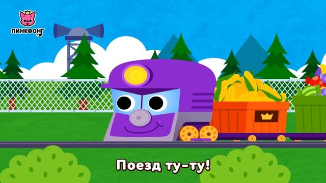 Кто быстрее? | Песни про Машины | Пинкфонг Песни для Детей