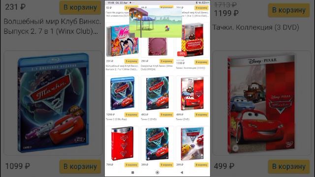 Учись Играй Раскрашивай Познакомься Со Смешариками Реклама Наоборот