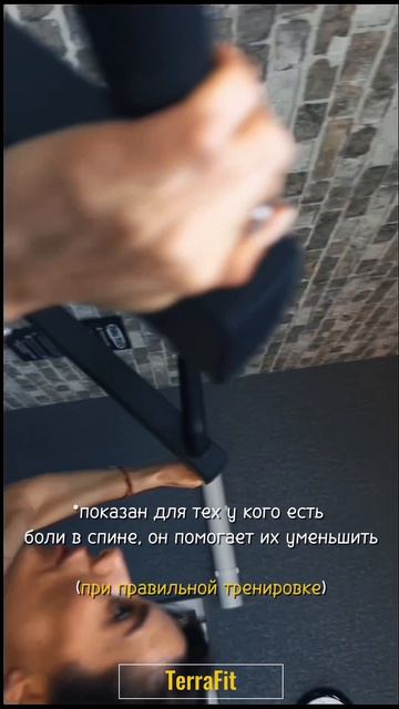 гравитрон