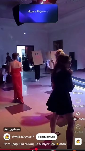 Вип выпускной