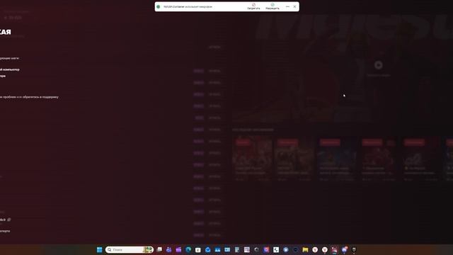 Desktop 2026.08.25 - 23.52.35.02