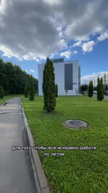 АМ Ландшафт