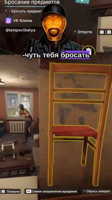 Low-Budget Repairs - Выгоняем бомжей из дома)