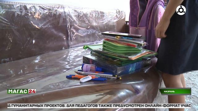 С рюкзаком к знаниям: в Назрани 700 детей получили подарки к 1 сентября