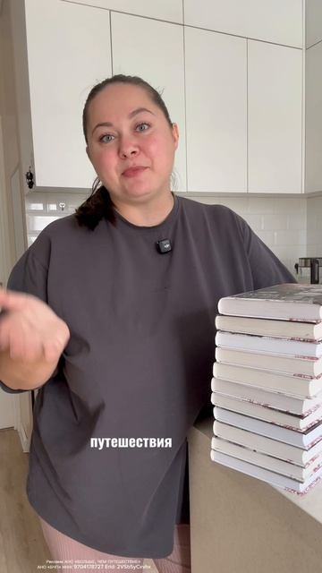 Премия «Больше, чем путешествие»