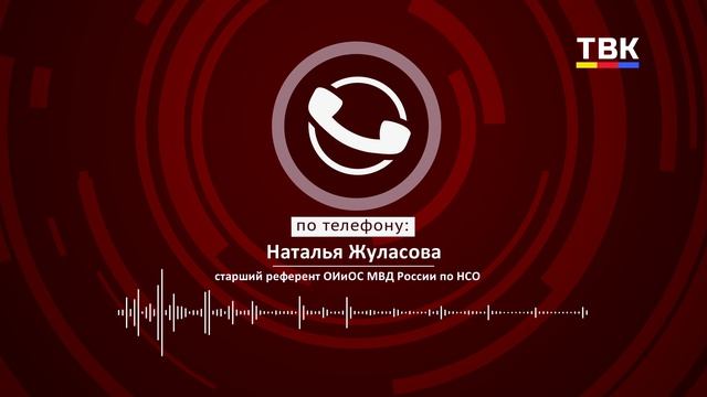 Схема с бетоном: дело о мошенничестве на 5,5 миллиона рублей направили в суд