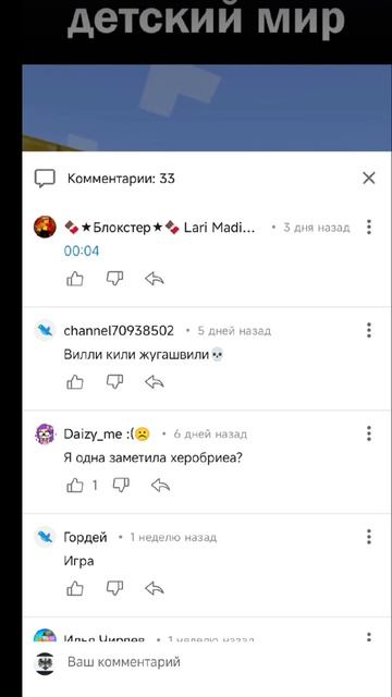 чё за дэбл