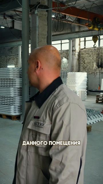 Путь компании «СтройТрадекс» [серия 1].