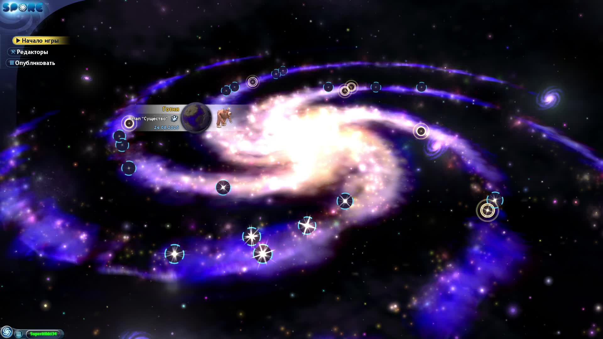 #2 Spore