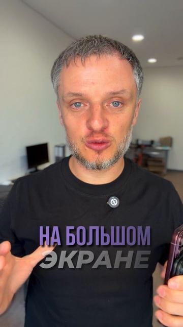 ⚡️ IPhone 18 Pro Max или IPhone Ultra?