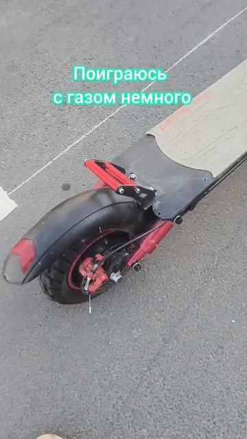 НЕ ИГРАЙ С ГАЗОМ
#электросамокат #кугомаксспид #реки #рекомендации