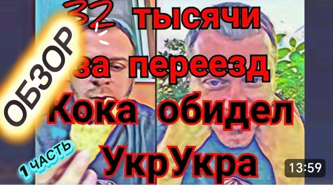 САМВЕЛ АДАМЯН ОБЗОР ОТ МАРИНЫ АДАМЯНА ОСВОБОДИЛИ В ТЕАТРЕ ОТ ВЫСТУПЛЕНИЯ 32 ТЫСЯЧИ ЗА ПЕРЕЕЗД..