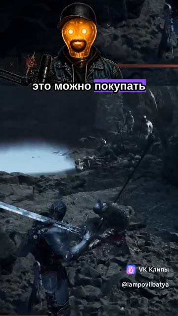 Mortal Shell II - Злые буськи