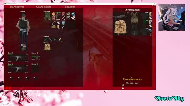 Eternal Spring: Oblivion