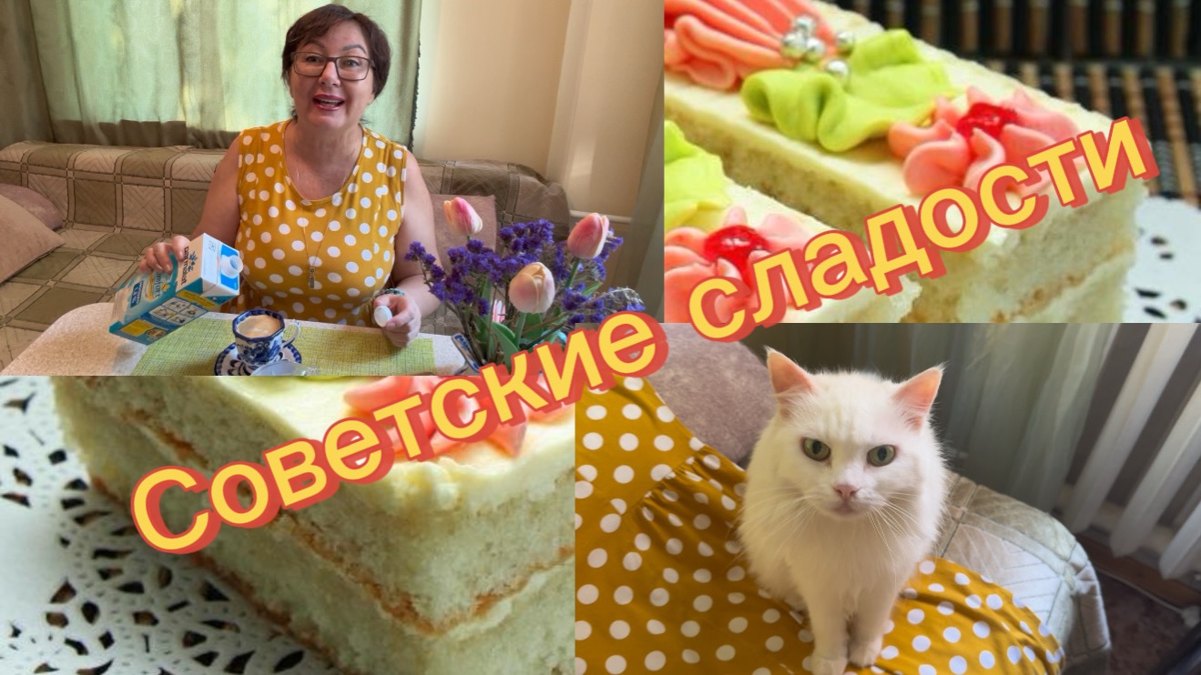 2 ЭТАП - ИМПЛАНТАЦИЯ🦷 8-й день после операции 🥹 БОЛЬНО🤷🏼 Советские сладости и 3 комментария☑️