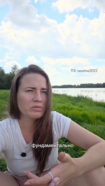 Человек может перемещаться по нитям реальности? Часть 3