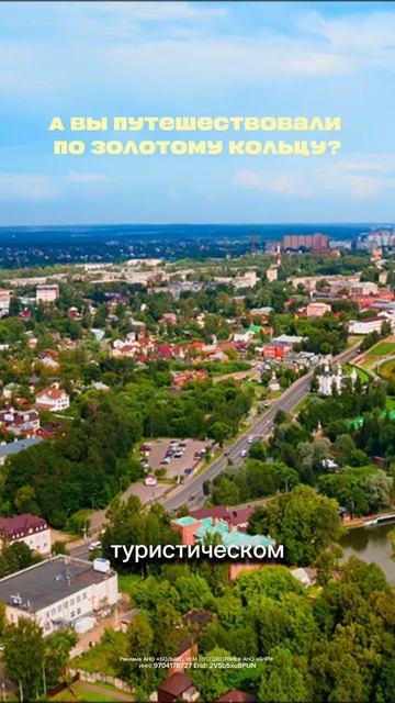 Премия Больше чем путешествие