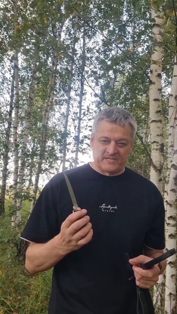 Нож ,,Атаман