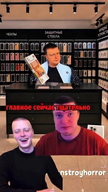 финал часть 1