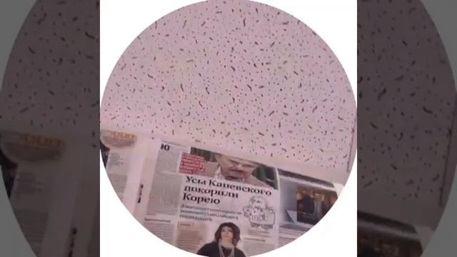 Неожиданные новости
