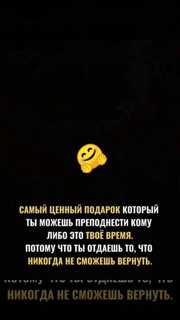 Подарок