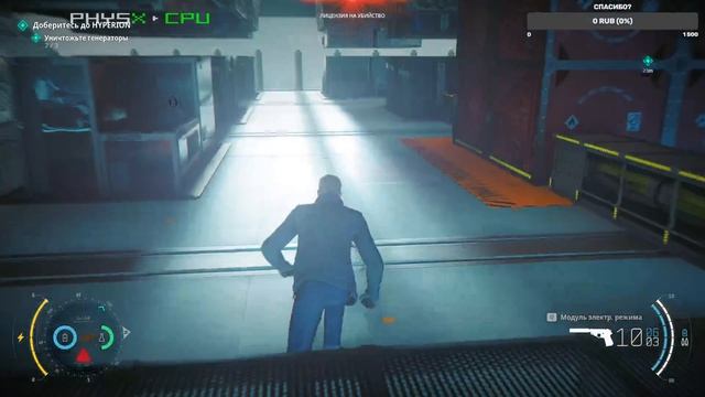 Опа подумаем)(...) | 007 First Light (финал)