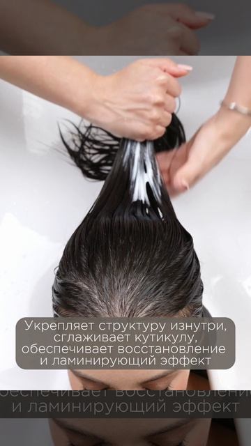 Набор для восстановления волос MIXIT шампунь, бальзам, спрей и сыворотка - купить в интернет-магазин