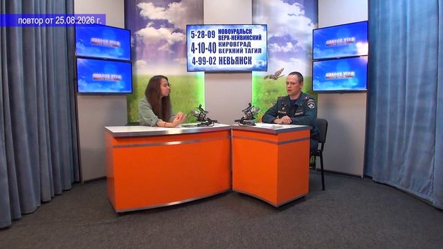 2026_08_25_Гость в студии_Часть 1