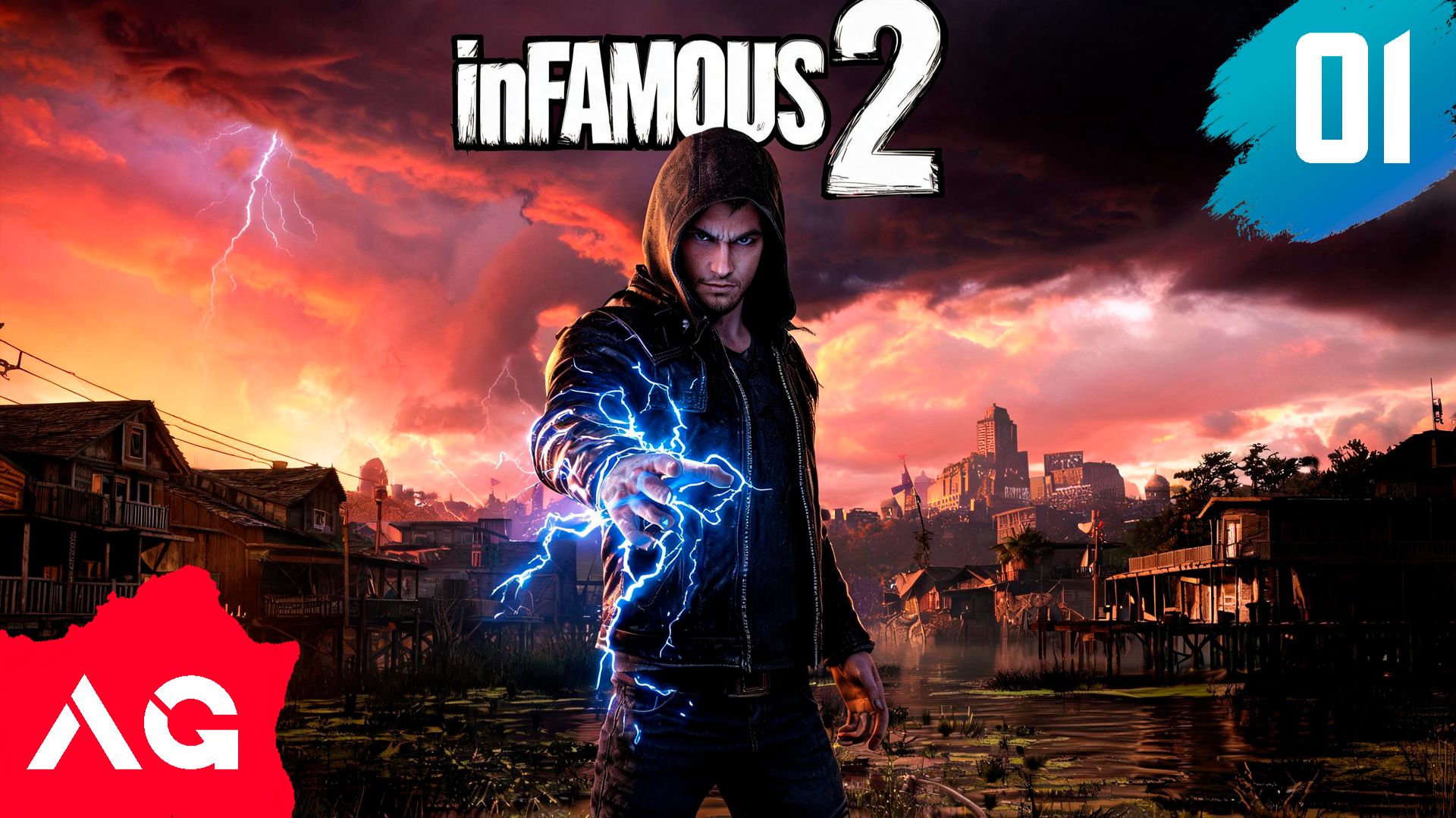 InFamous 2 - Часть 01 - Пролог