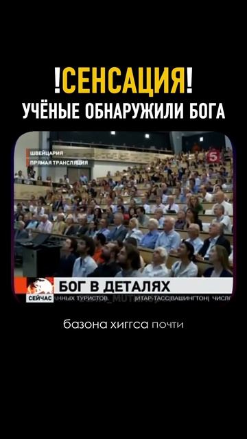 Бог в деталях