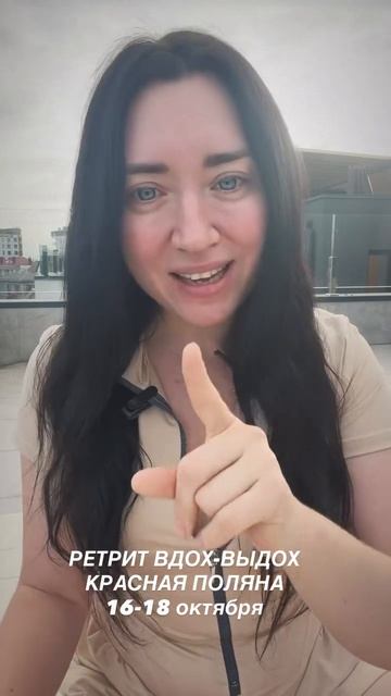 Формат ретрита, которого нет 🔥