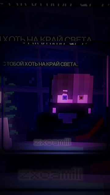 какова красота, то а. #НикитаБерг #ДавидРоменский #Ромберг #minecraft #актив